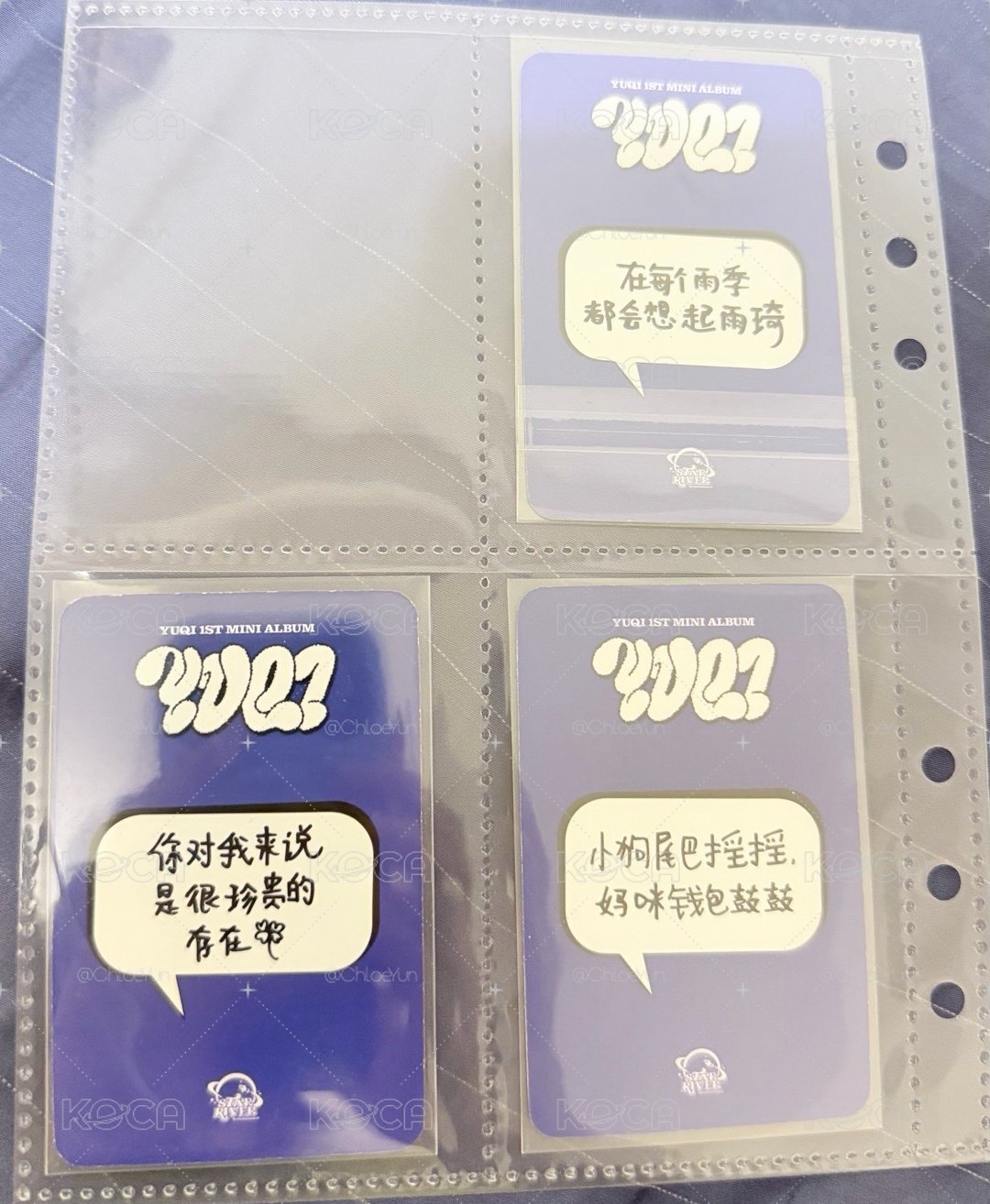 宋雨琦中背