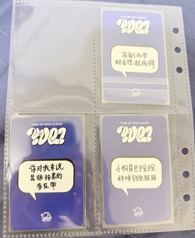 宋雨琦中背