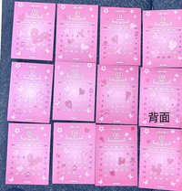 fp小月曆12張