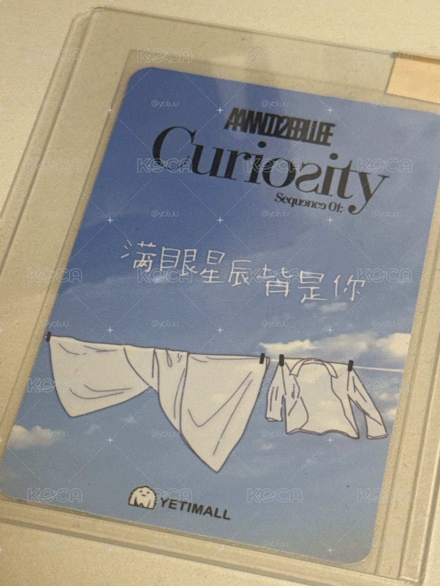 辰 中背