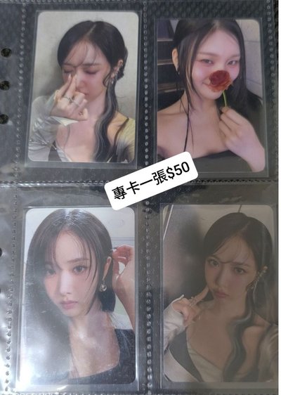 VIVIZ 專卡 再特價