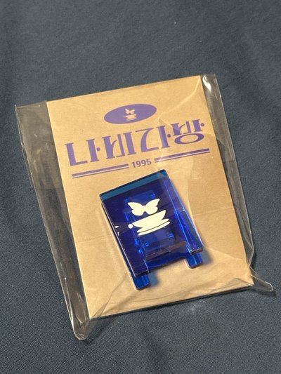 （10/20最後出貨日）官方周邊 蝴蝶🦋立牌夾子