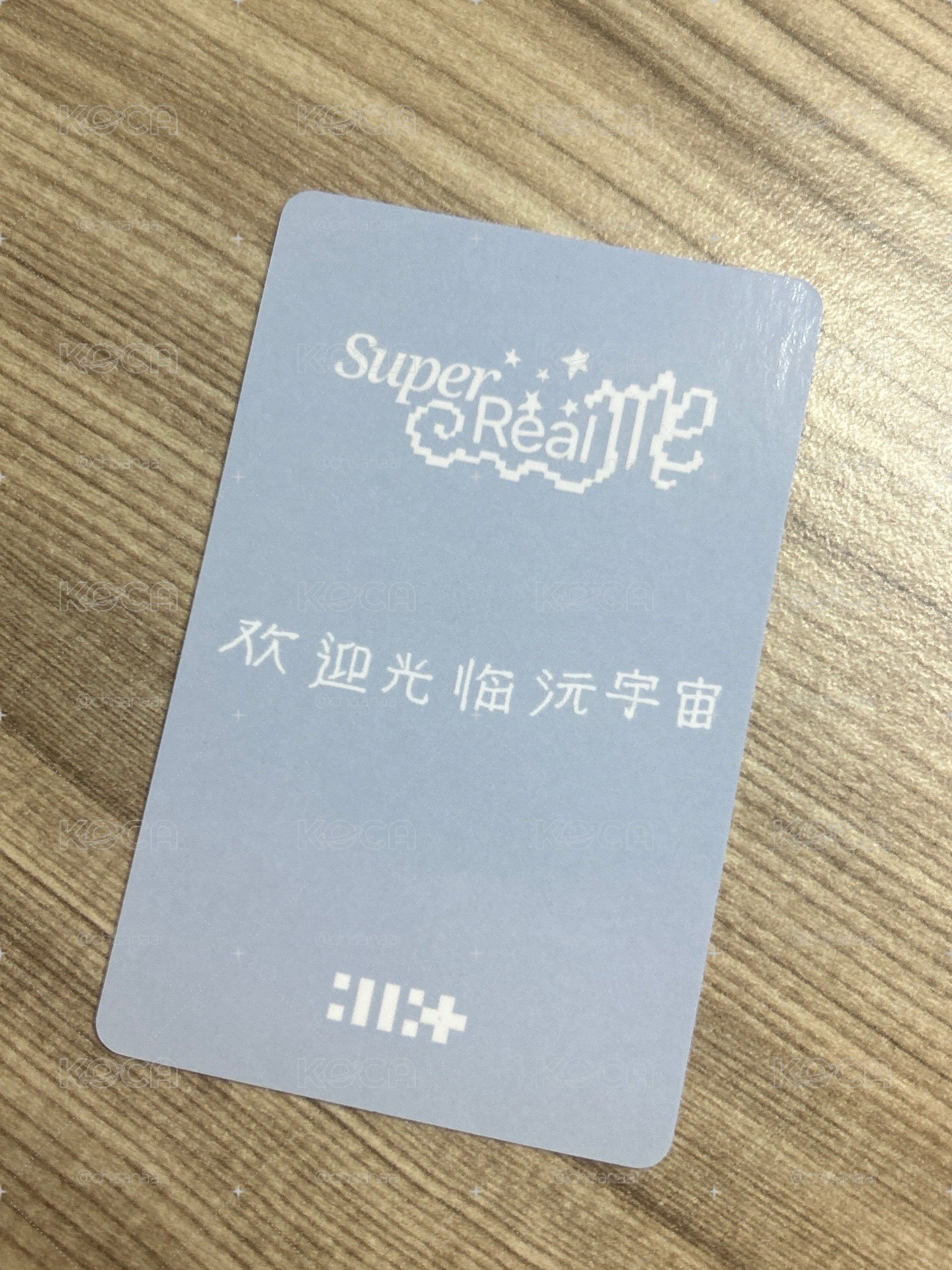 SUPER REAL ME kms1.0禧