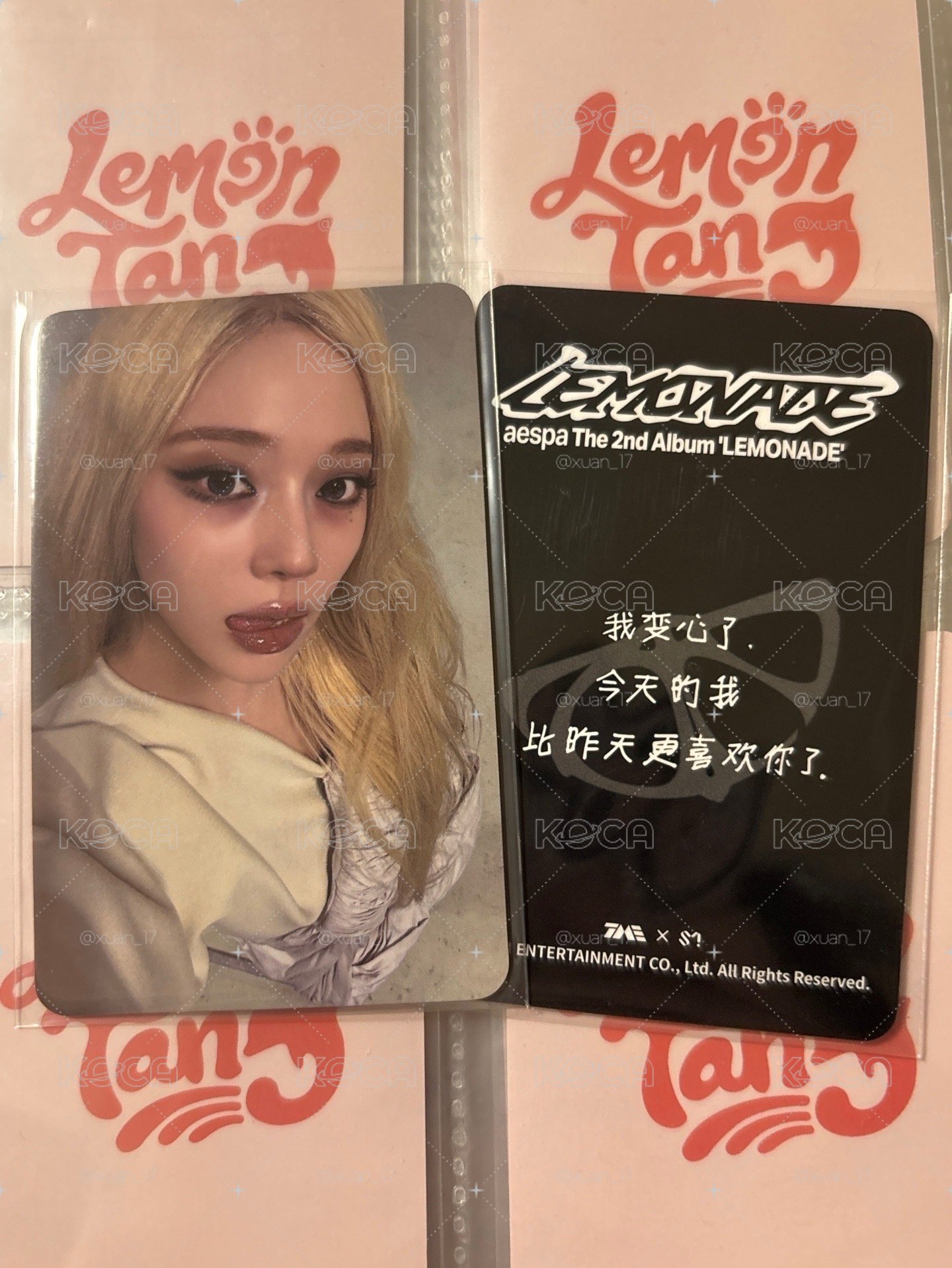 LEMONADE QQ音樂 三星 星光卡 