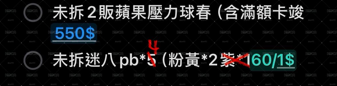 兔巴兔大合輯-中秋限定優惠版（10/4結束，如想收也可以代價私問