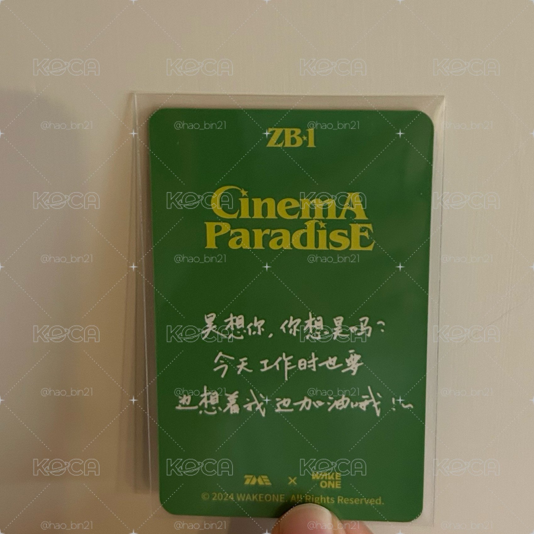 迷四三星昊（中背）