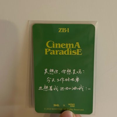 迷四三星昊（中背）