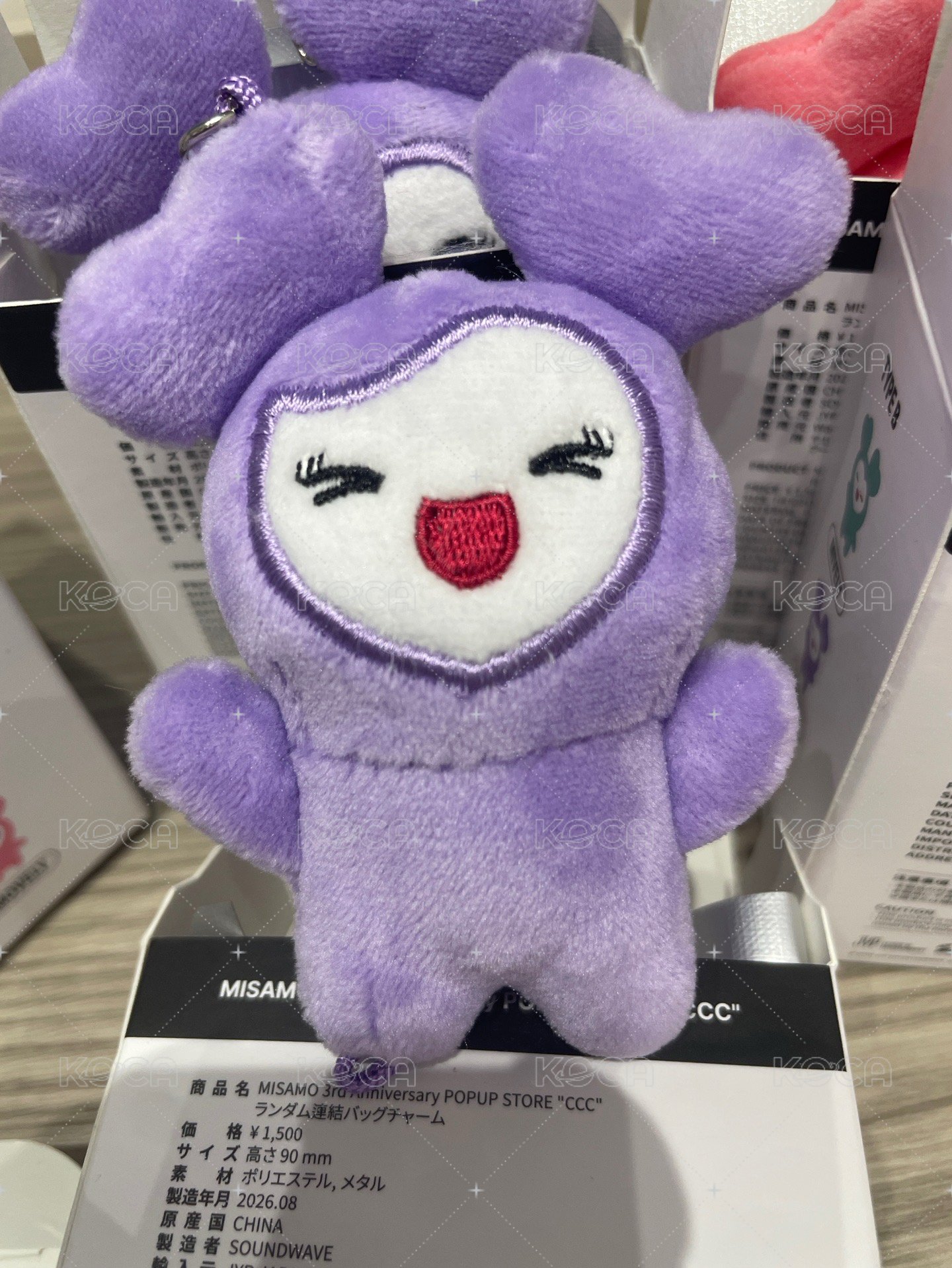 SANA B款