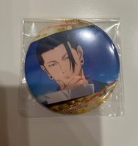 問號夏油