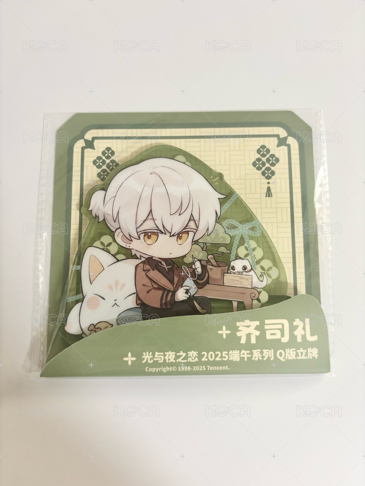 端午Q版立牌
