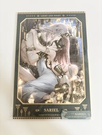 獵權欲影二段色紙