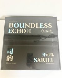 黑膠禮盒