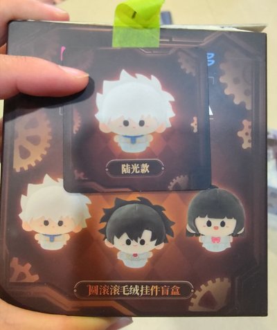 陸光娃娃