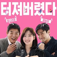 成人童話