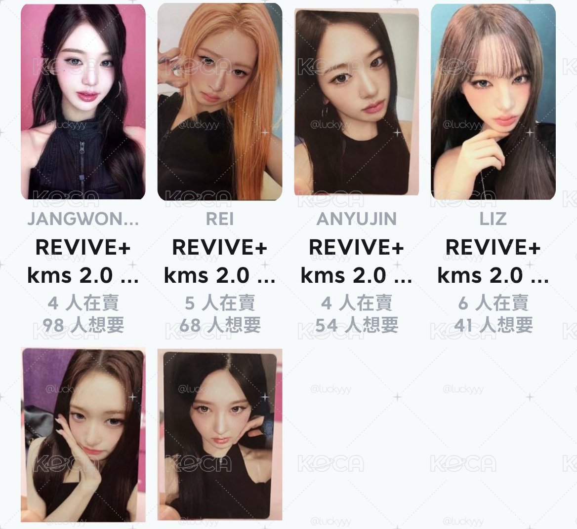 kms2.0簽售 一套
