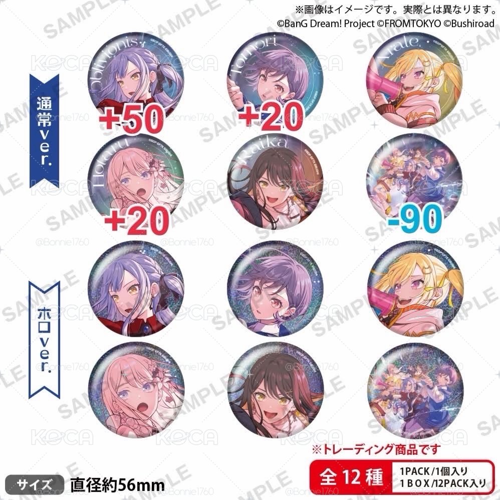 【轉單】Our Notes 燈徽章