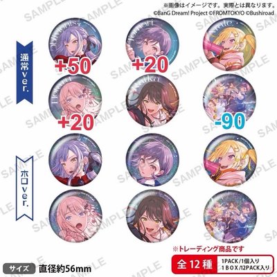 【轉單】Our Notes 燈徽章