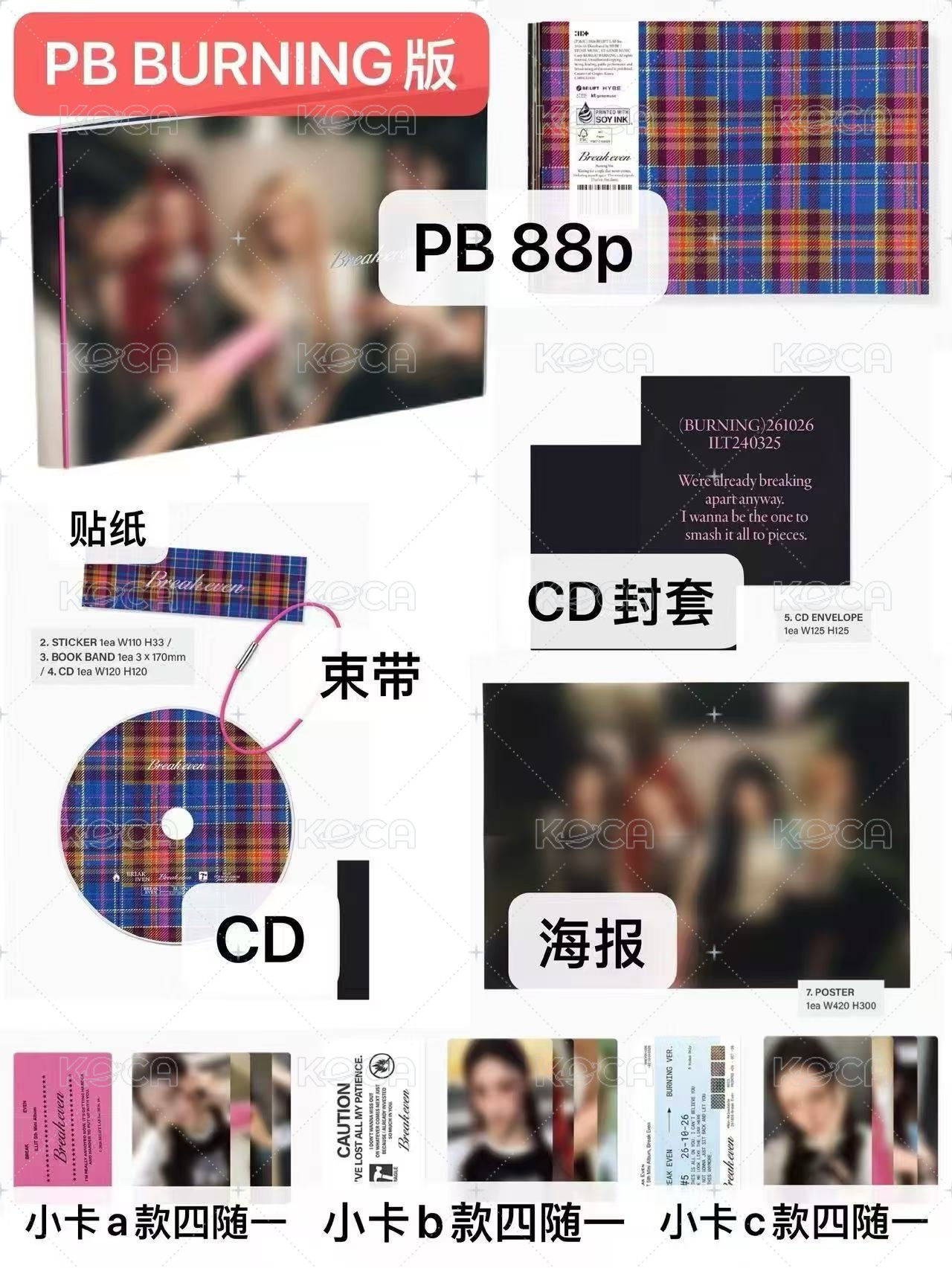 PB（黑）