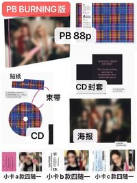 PB（黑）