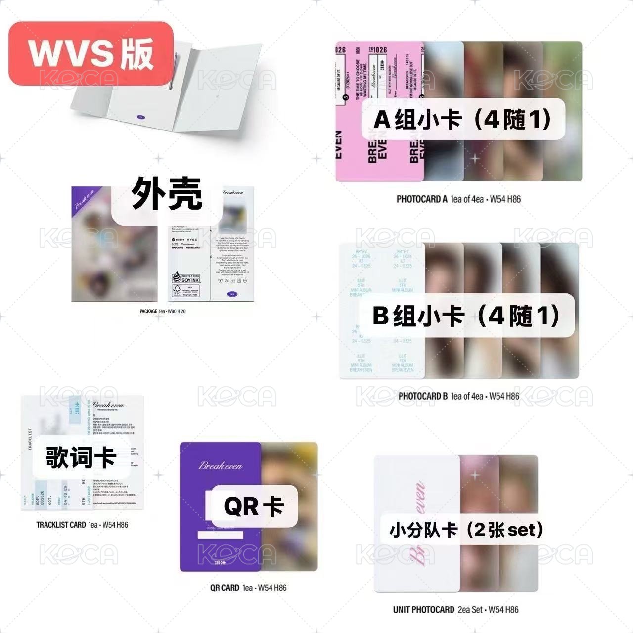 電子專
