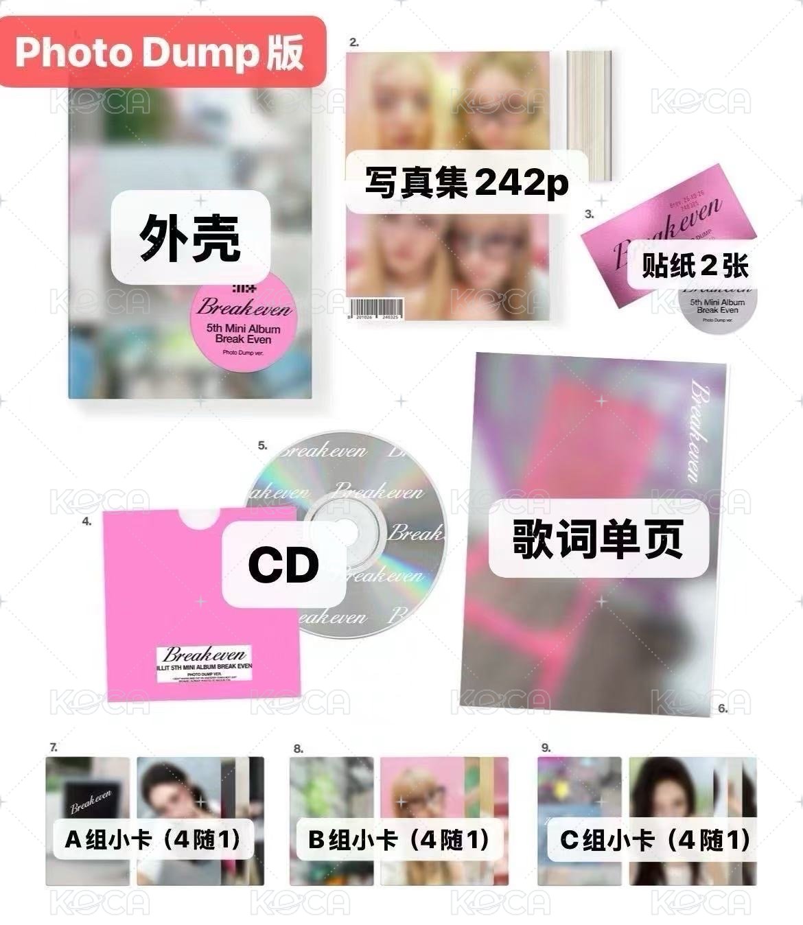 特別版