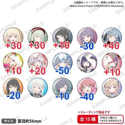 【轉單】千櫻梨團服徽章