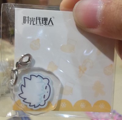 陸光迷你掛件