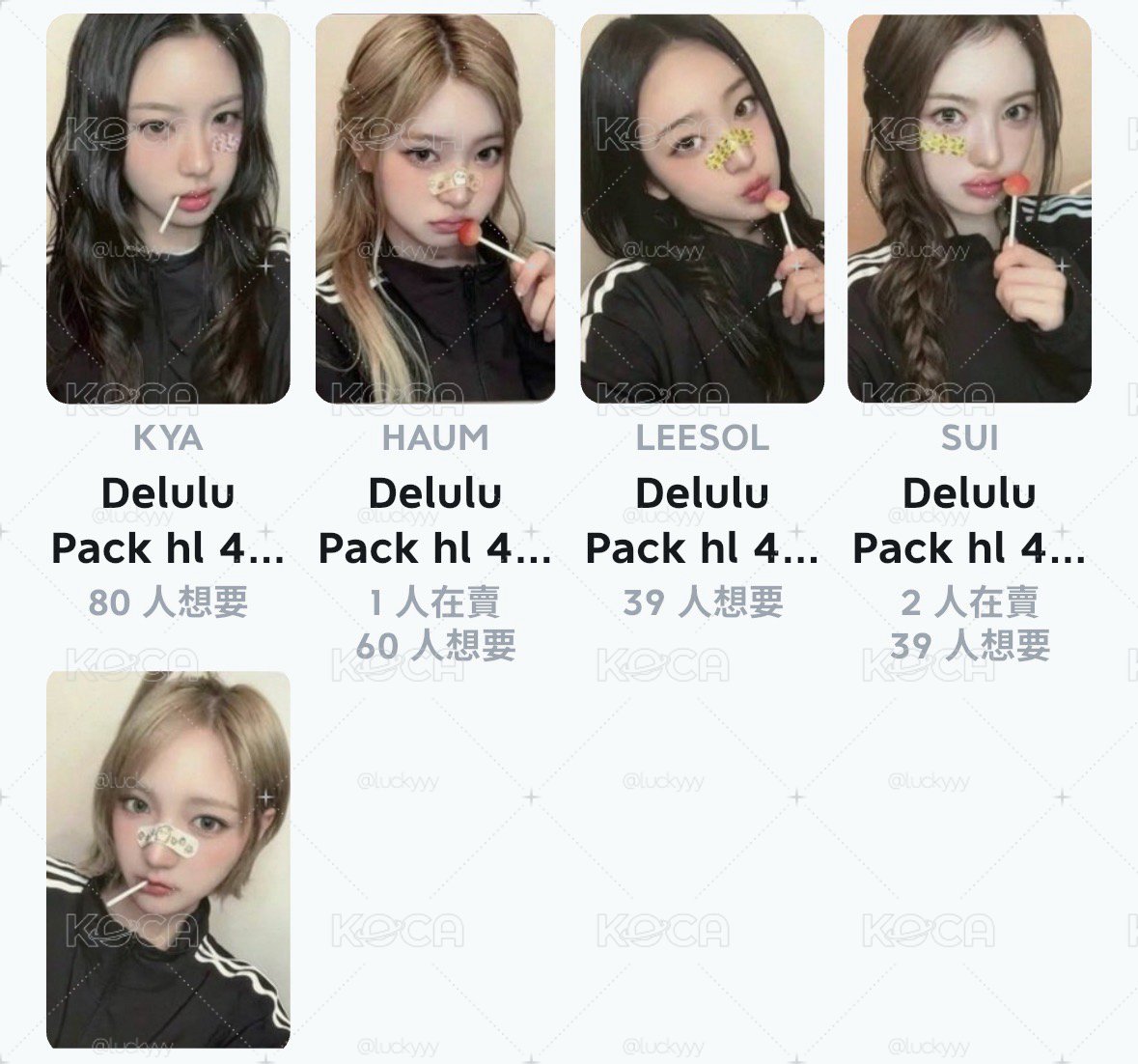 hl4.0簽售卡 一套5張