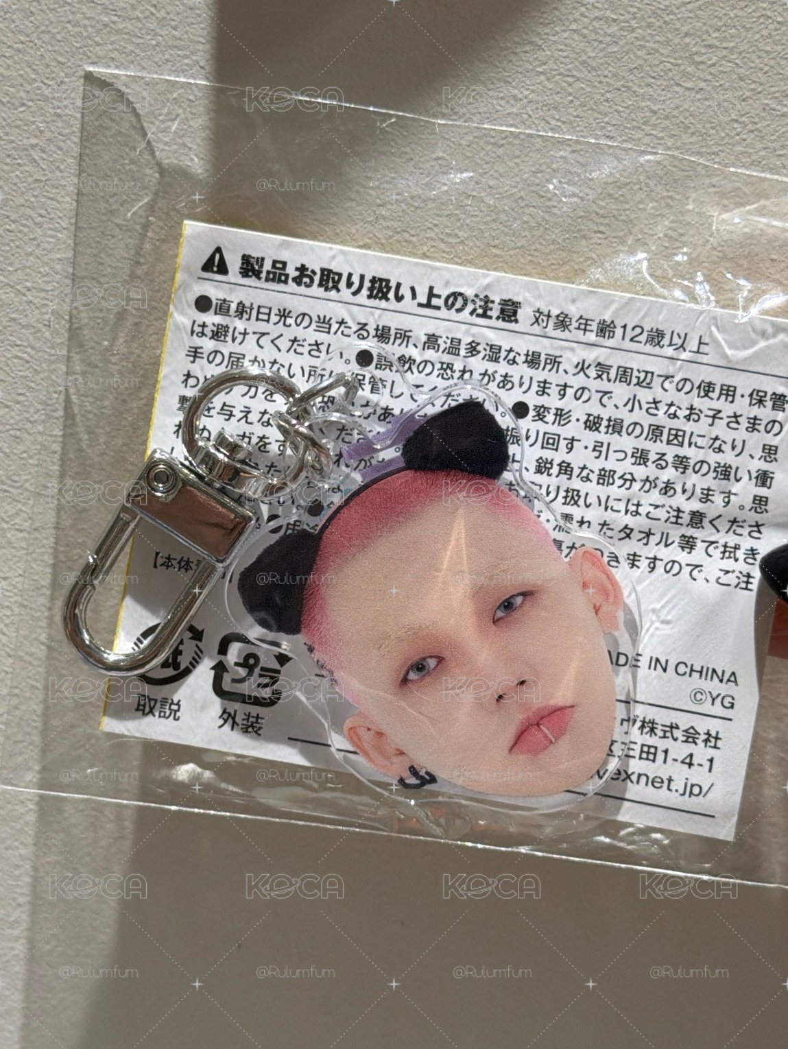 崔玹碩 New Wav 日巡周邊 喜怒哀樂2.0扭蛋