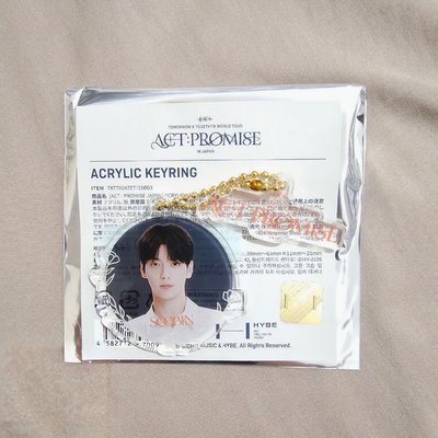TXT 24’巡迴 日巡 鑰匙圈吊飾 
