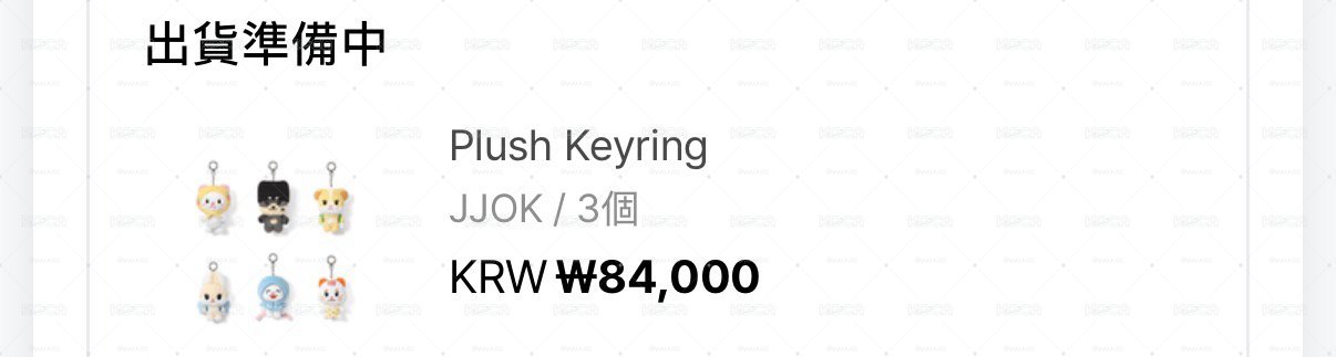 TWIMI JJOK原皮一二販