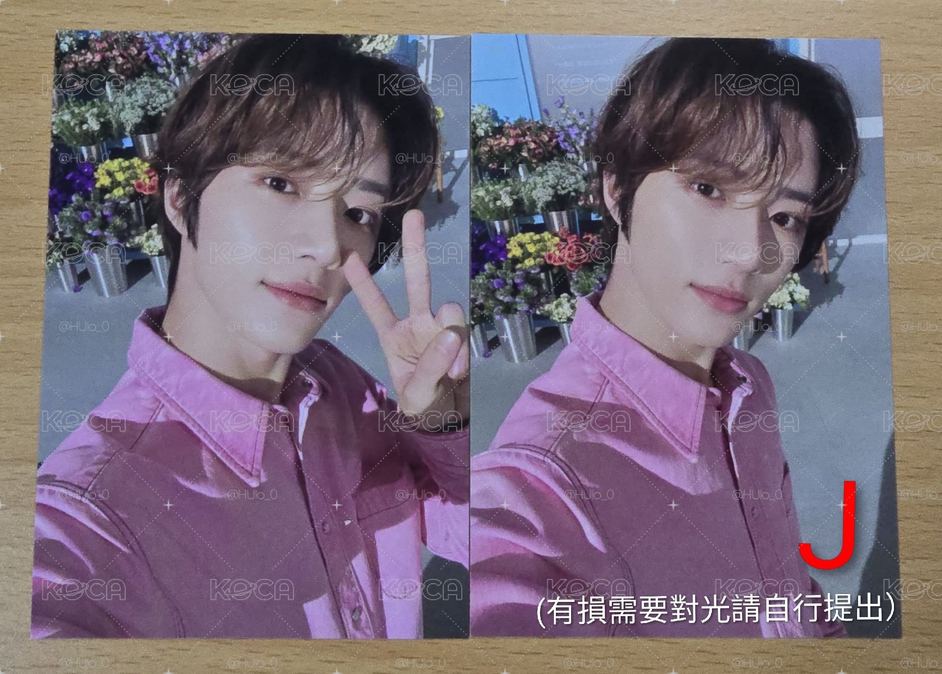 TXT崔杋圭小卡