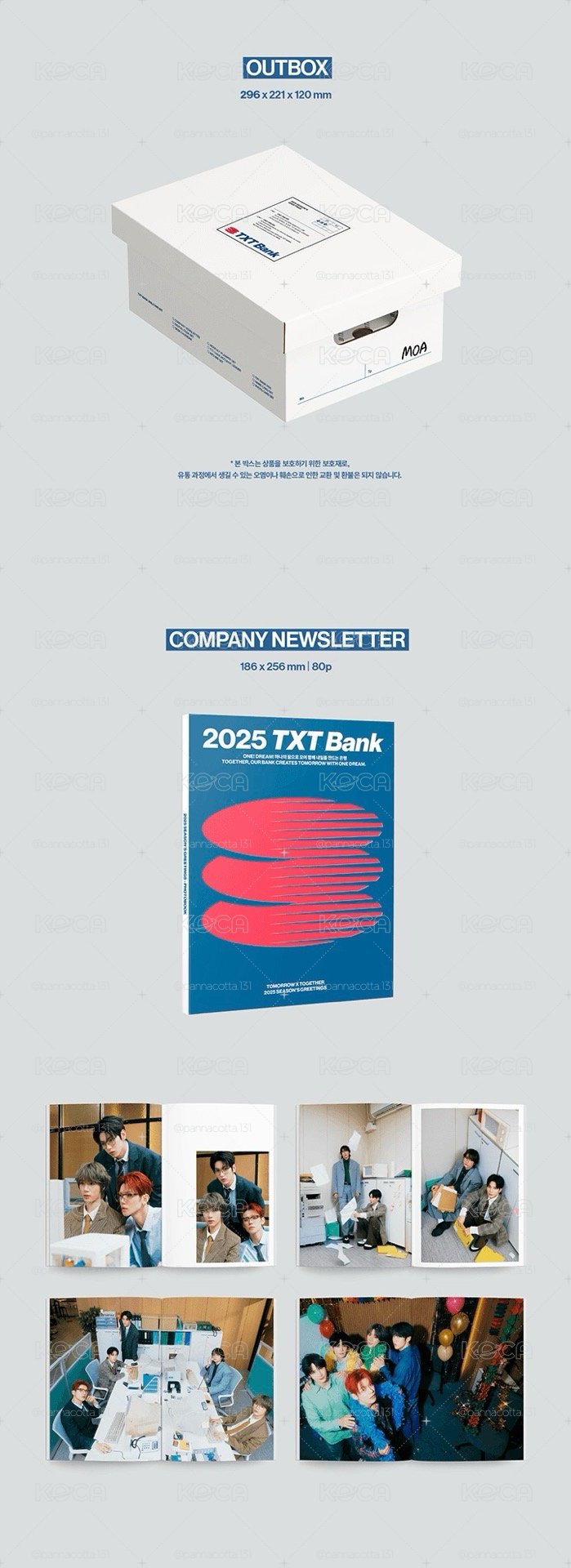 2025單年曆