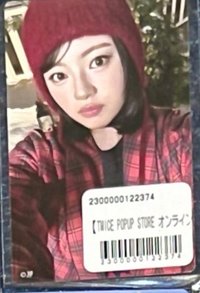 25冬日一番賞 貼紙