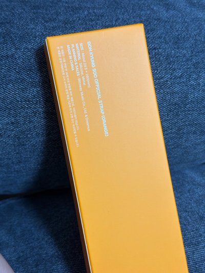 D.O.燈帶鑰匙扣橘色錶帶