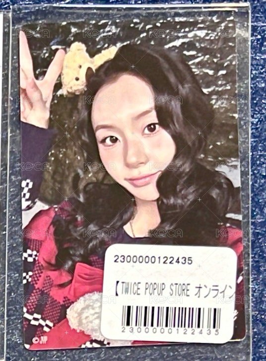 25冬日一番賞 貼紙
