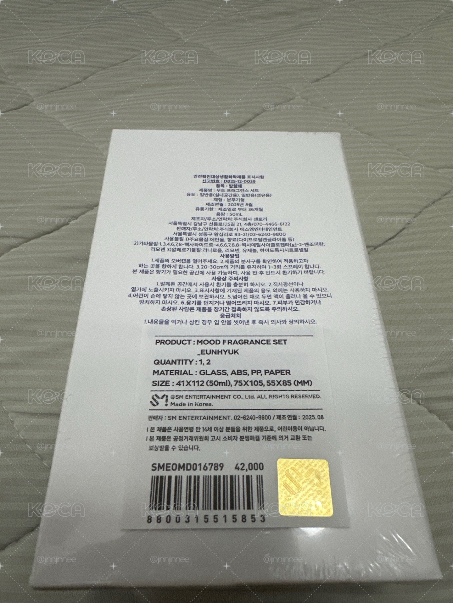 SJ SS10香氛 銀赫