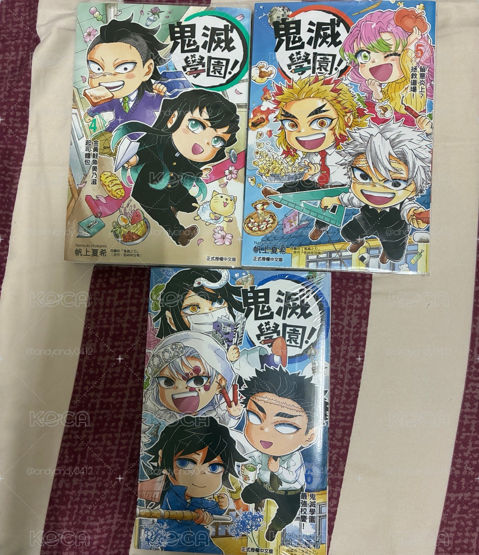 鬼滅學園456