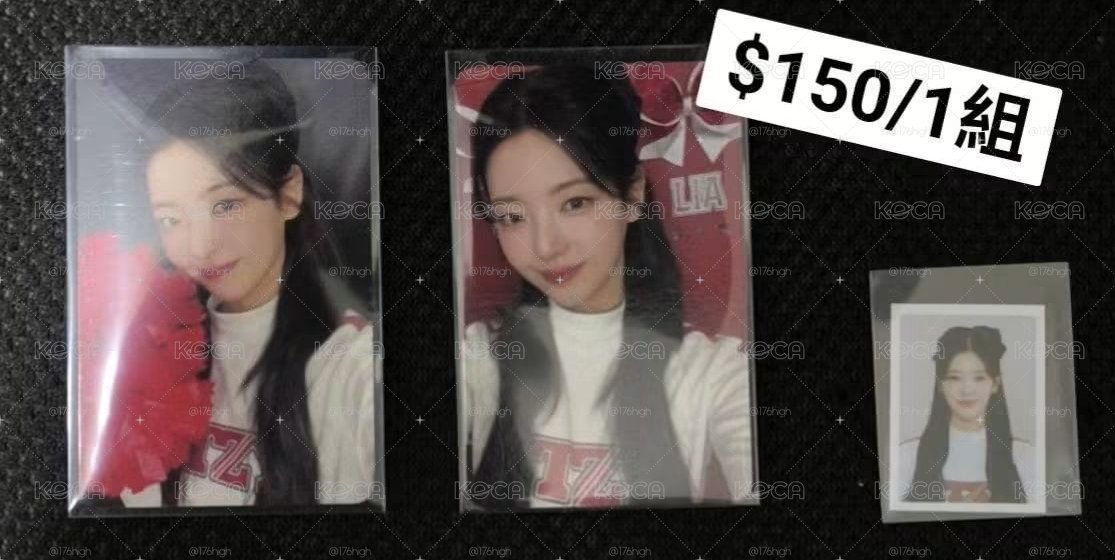 ITZY LIA 四期會員禮 一組