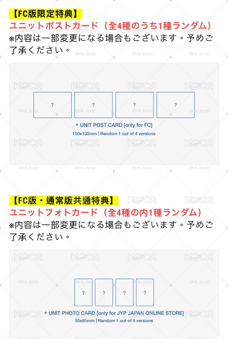 2027年曆預購 Stray Kids （預購/12月上市）