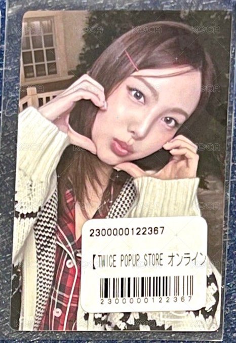 25冬日一番賞 貼紙