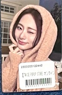 25冬日一番賞 貼紙