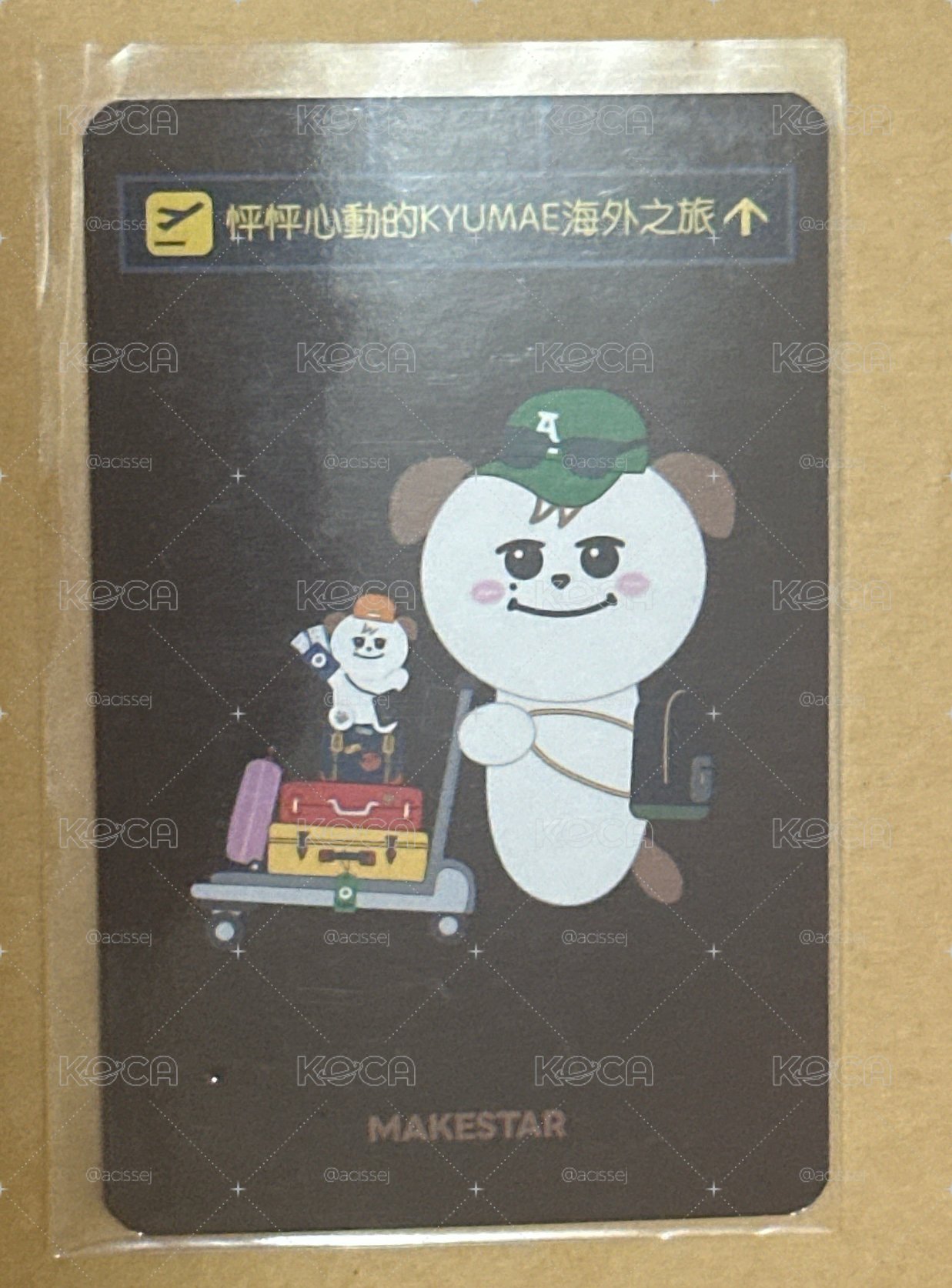 圭美台北快閃店 圭賢滿額卡