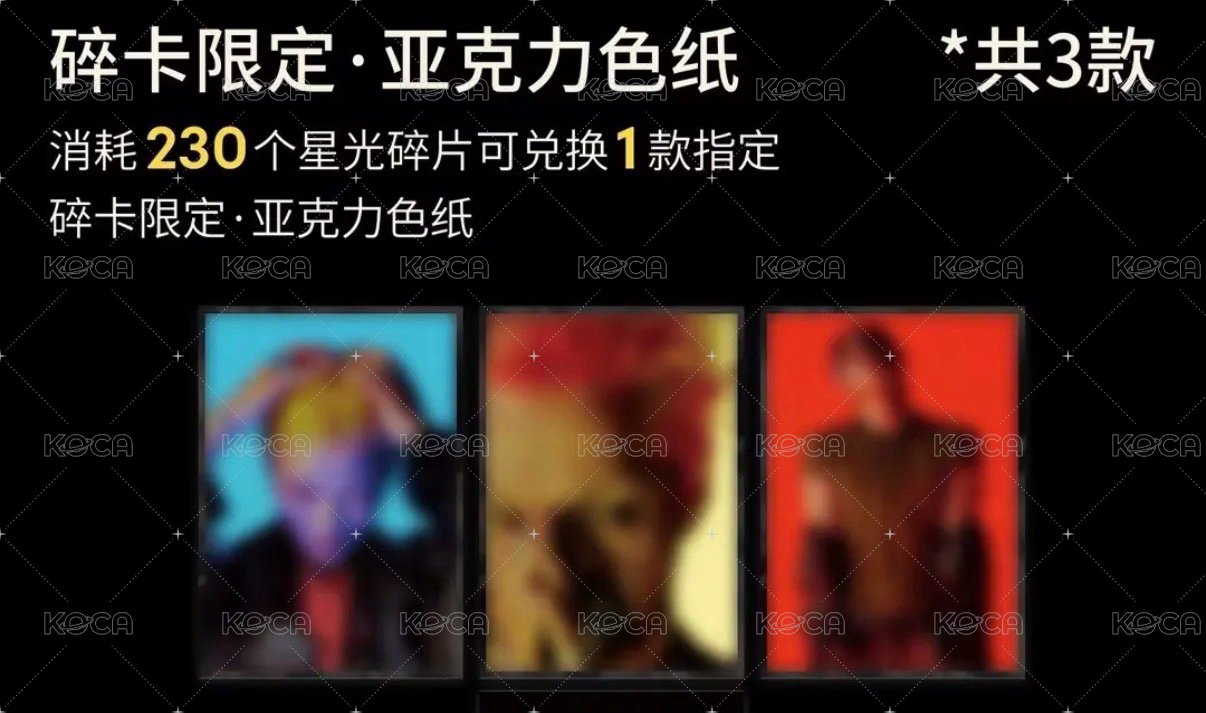 太陽 壓克力色紙