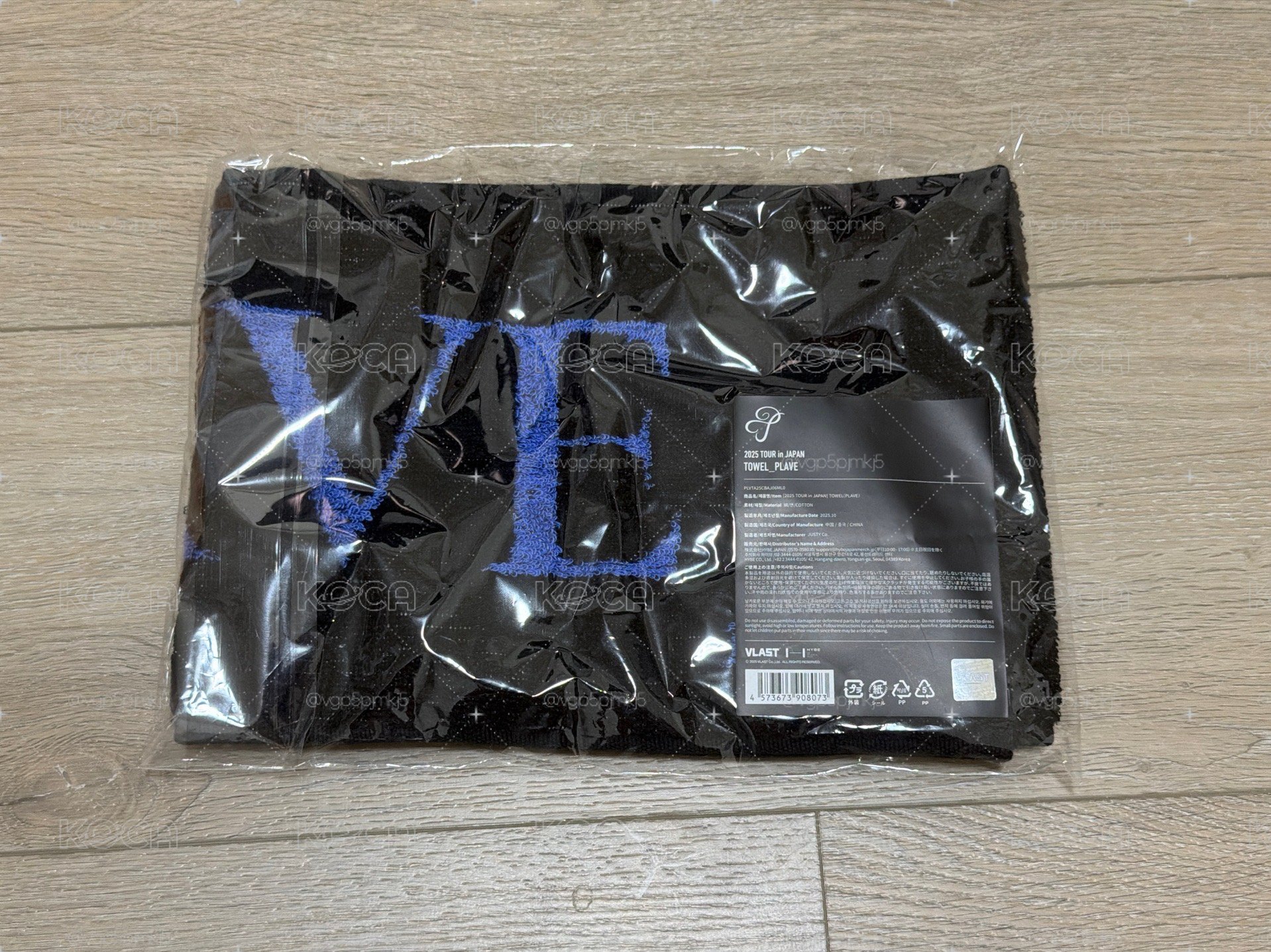 PLAVE日場毛巾