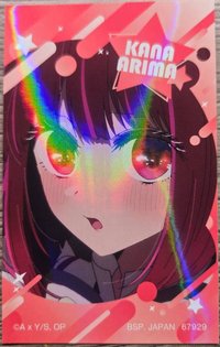 夢之花束 I賞 磁鐵 佳奈