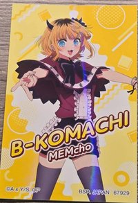 夢之花束 I賞 貼紙 MEM啾