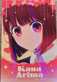 夢之花束 I賞 貼紙 佳奈