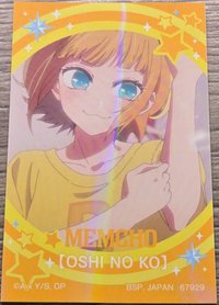夢之花束 I賞 貼紙 MEM啾