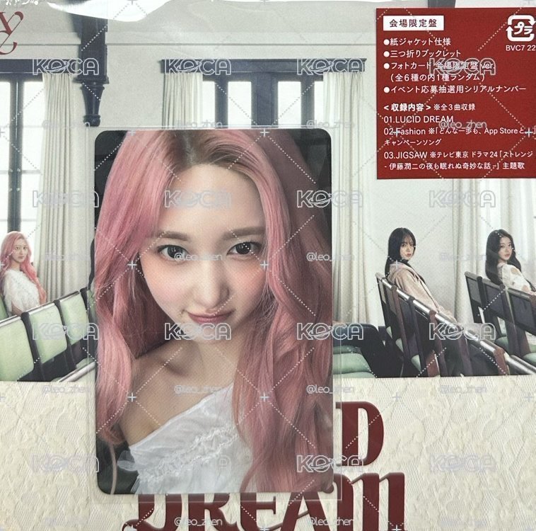 LUCID DREAM 會場限定盤 秋全專